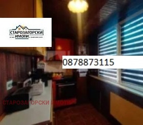 À venda  3 quartos Stara Zagora , Centar , 106 m² | 13063813 - imagem [7]