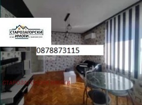 À venda  3 quartos Stara Zagora , Centar , 106 m² | 13063813 - imagem [9]