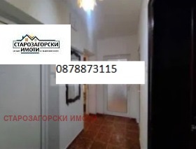 À venda  3 quartos Stara Zagora , Centar , 106 m² | 13063813 - imagem [8]