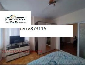 À venda  3 quartos Stara Zagora , Centar , 106 m² | 13063813 - imagem [4]