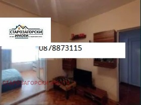 À venda  3 quartos Stara Zagora , Centar , 106 m² | 13063813 - imagem [5]