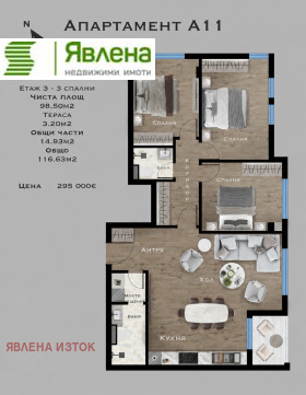������� 4-����� | Imot.bg � ����� ������ 4
