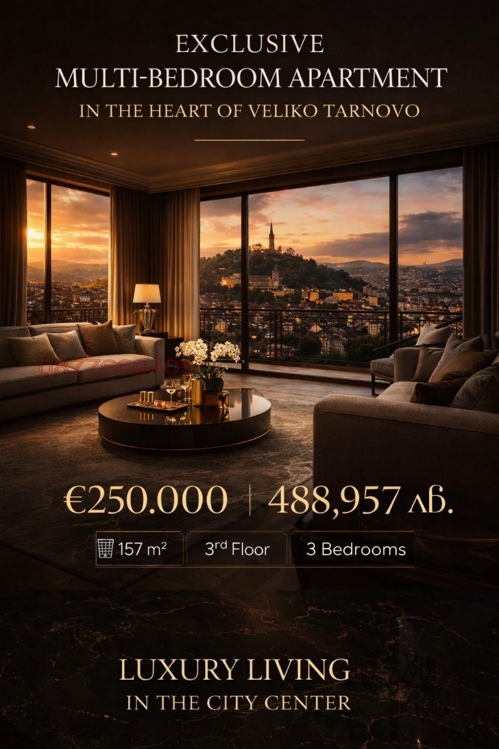 Продава МНОГОСТАЕН, гр. Велико Търново, Център