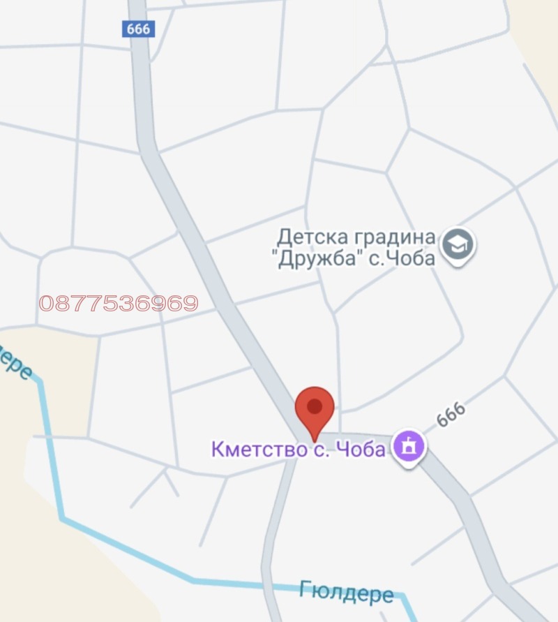 Продава ПАРЦЕЛ, с. Чоба, област Пловдив