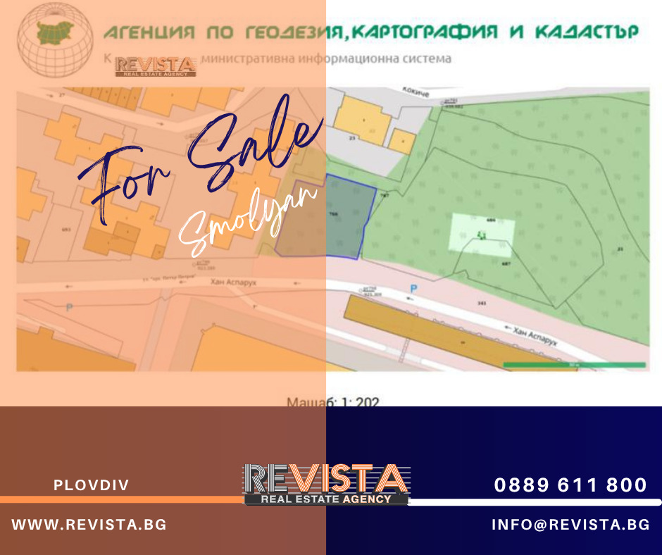 Продава ПАРЦЕЛ, гр. Смолян, Нов център