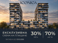 Продава 4-СТАЕН, гр. Пловдив, Отдих и култура, снимка 1