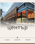 Продава 2-СТАЕН, град Пловдив, Център • 169990 € / 332471.54 лв. • 26560315 1