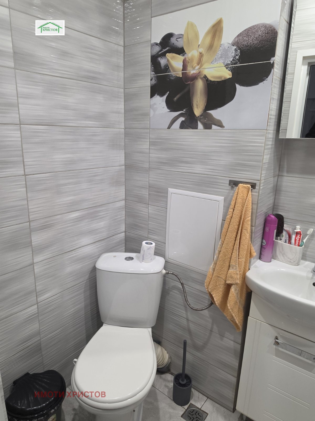������� 2-����� | Imot.bg � ����������� 8