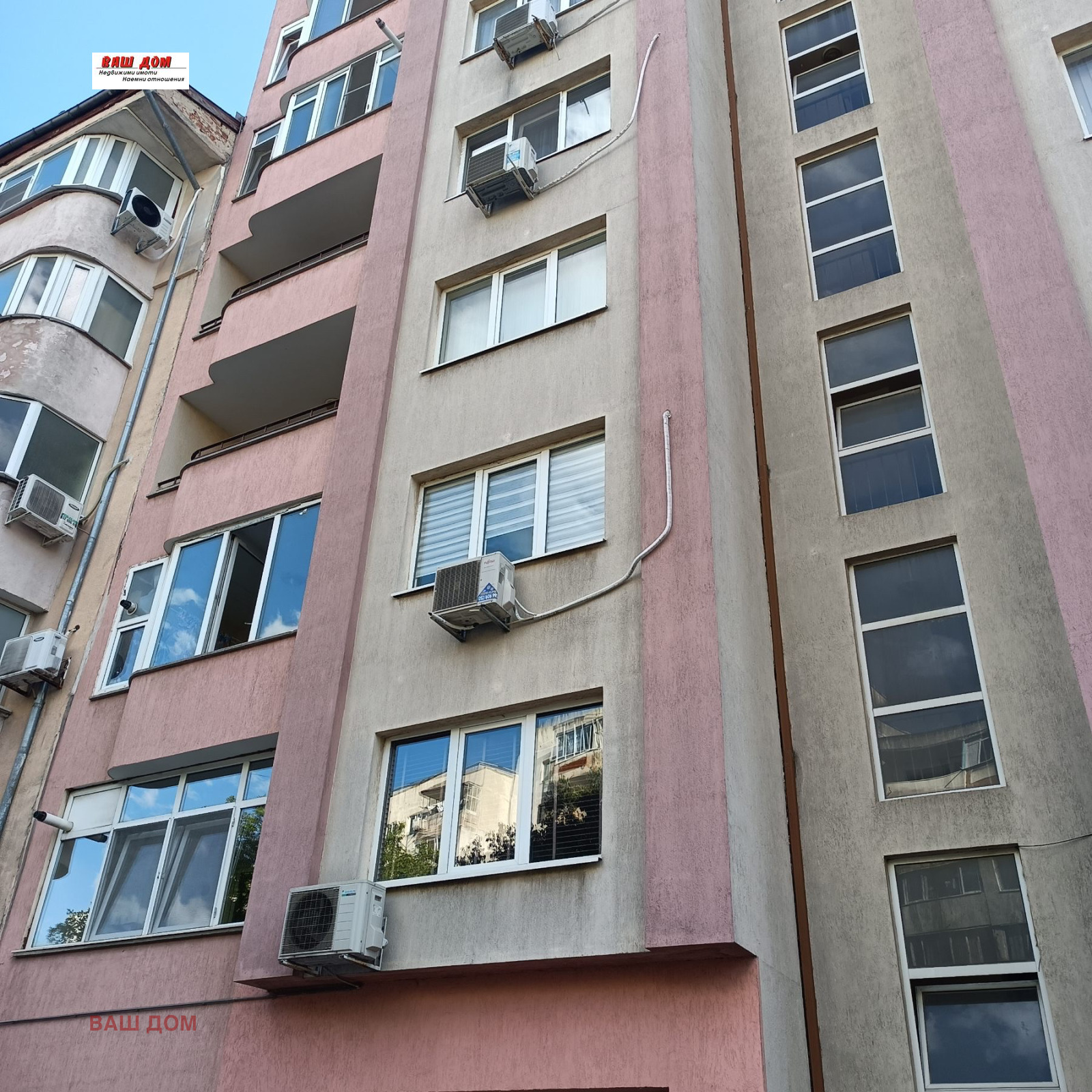 ������� 2-����� | Imot.bg � ����������� 8