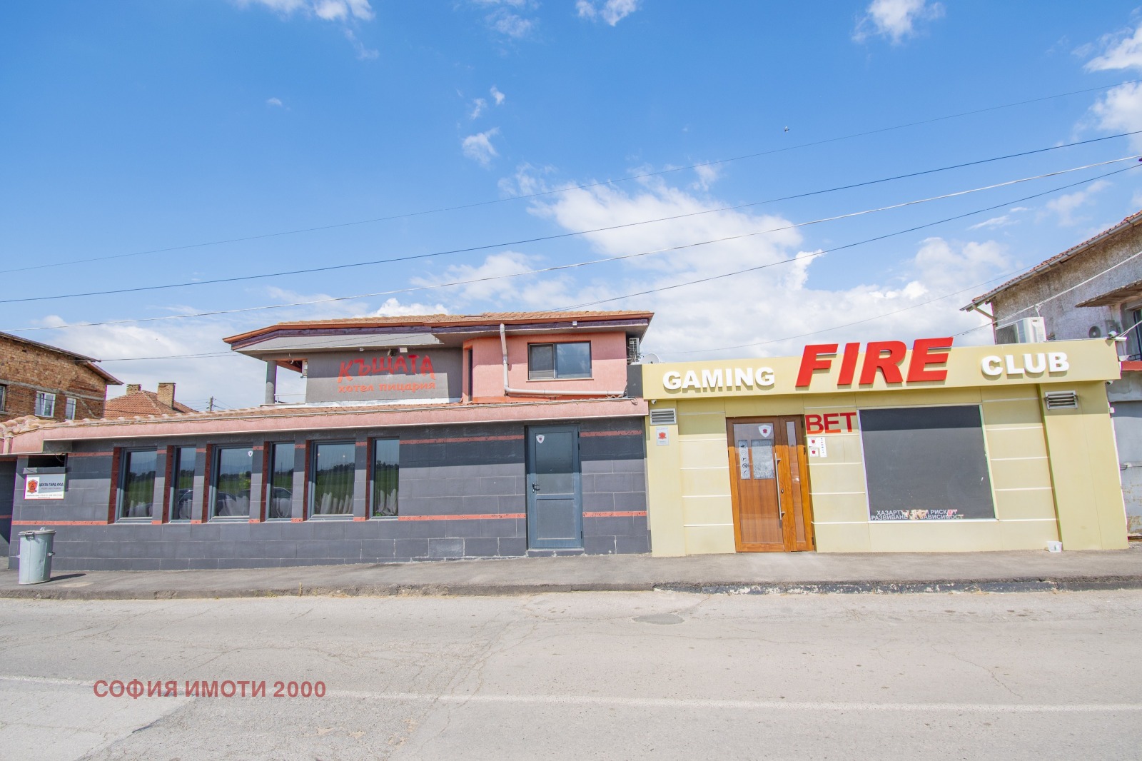 ������� ��������� �������� | Imot.bg � ����������� 1