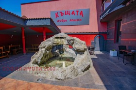 ������� ��������� �������� | Imot.bg � ����� ������ 10