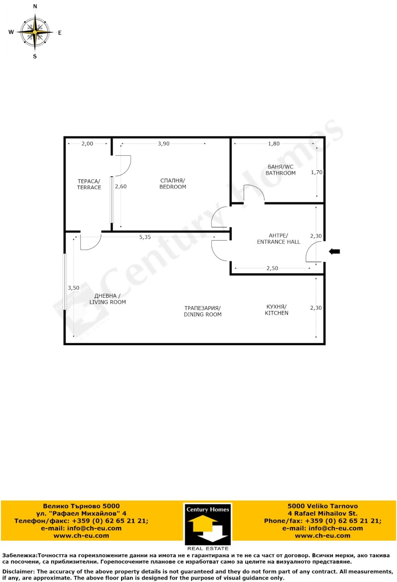 Till salu  1 sovrum region Veliko Tarnovo , Arbanasi , 65 kvm | 96747248 - bild [16]