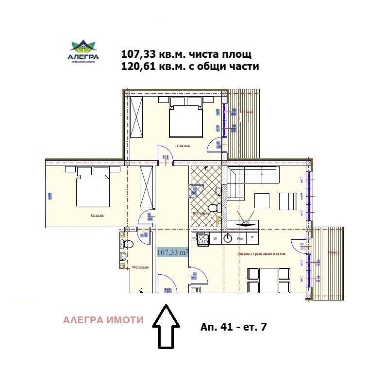 Zu verkaufen  2 Schlafzimmer Pazardschik , Zentar , 120 qm | 16475544 - Bild [2]