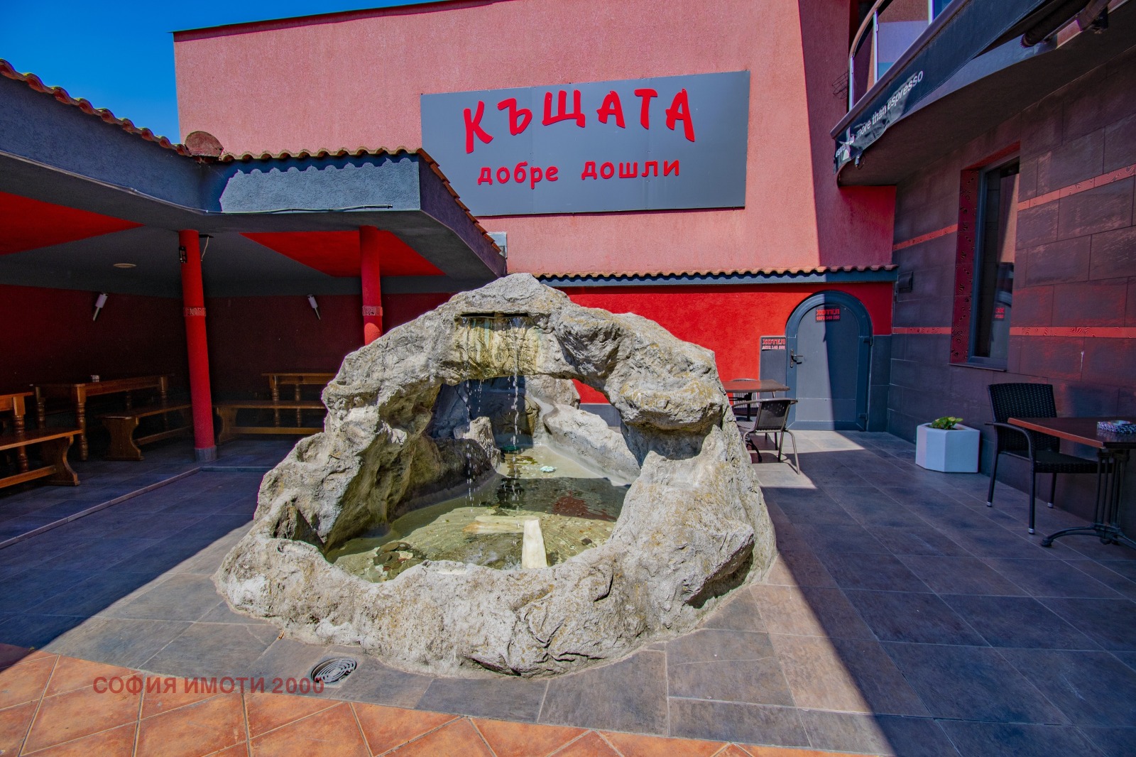 Продава БИЗНЕС ИМОТ, гр. София, с. Световрачене, снимка 10 - Други - 55036155