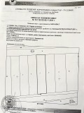 Продава ПАРЦЕЛ, гр. София, с. Герман, снимка 6
