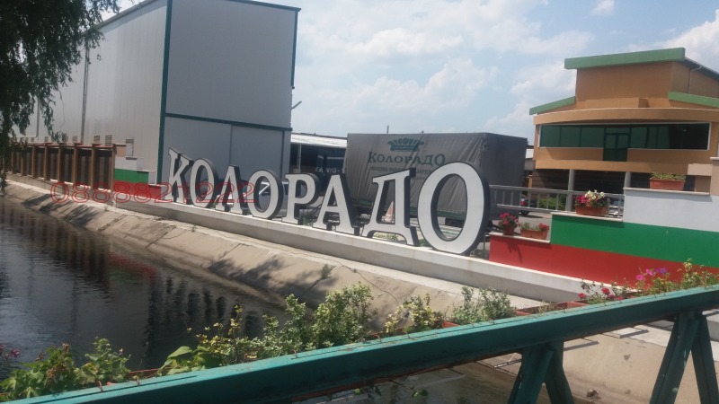 Продава ПРОМ. ПОМЕЩЕНИЕ в град Пазарджик, Запад - 14253 кв.м / 2 709 847 € » 5 300 000.06 лв.