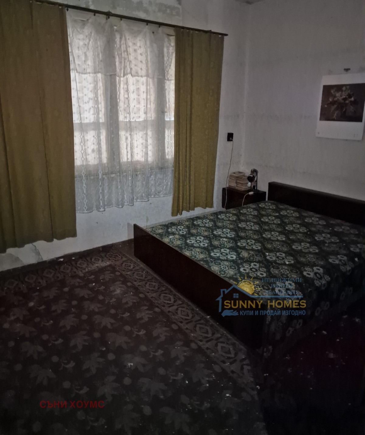 Продава КЪЩА | Imot.bg — изображение 10