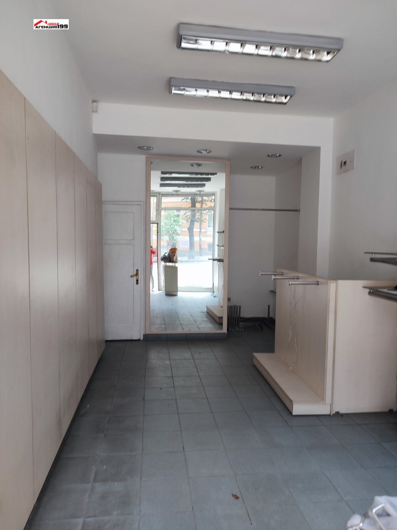 ������� ������� | Imot.bg � ����������� 3