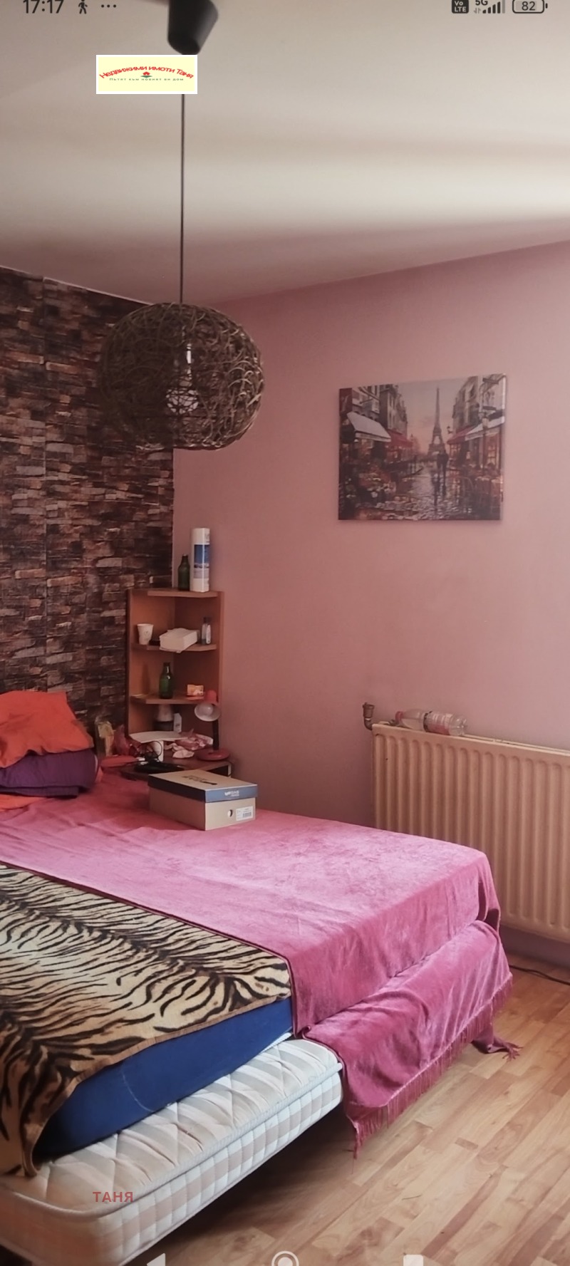 Myytävänä  Talo Pernik , Bajkuševa mahala , 60 neliömetriä | 56466246 - kuva [9]