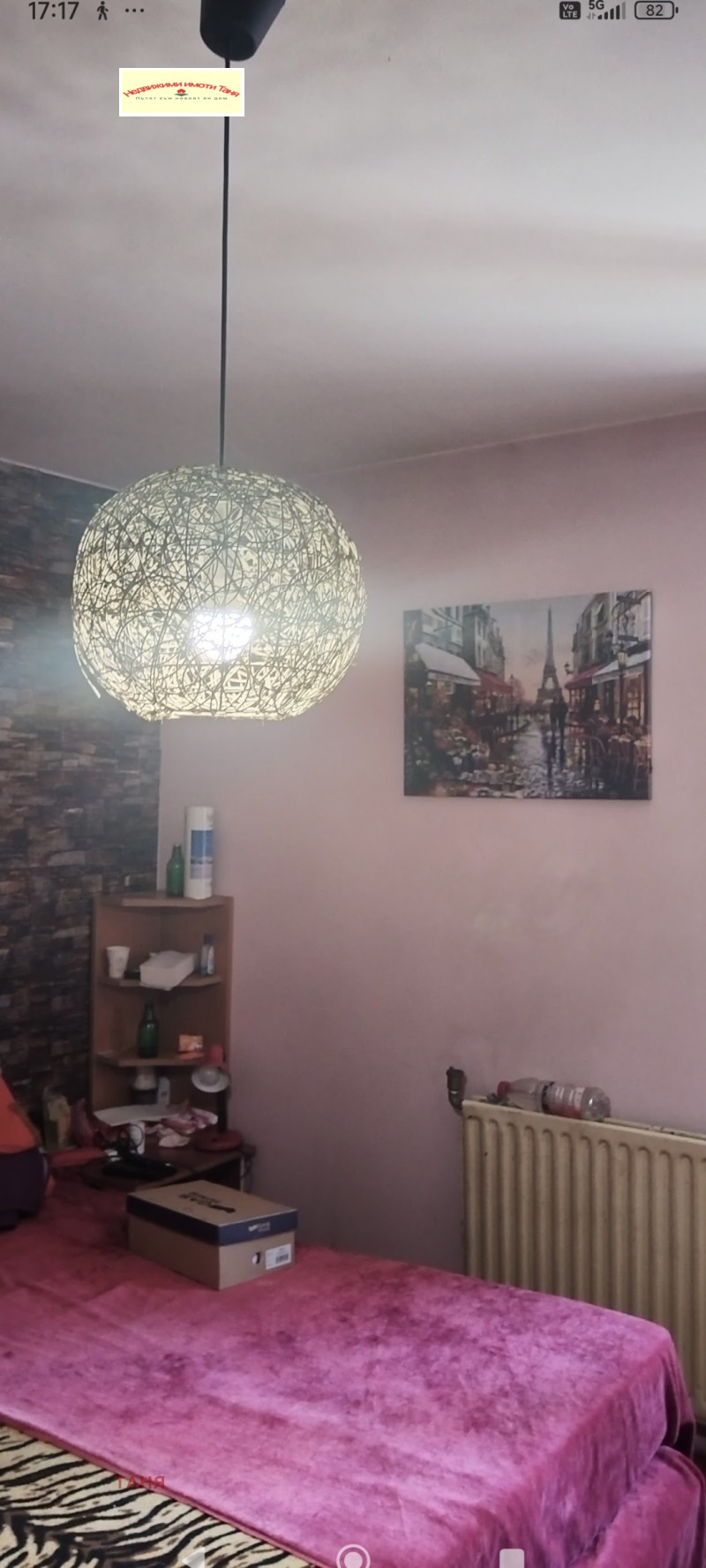 Myytävänä  Talo Pernik , Bajkuševa mahala , 60 neliömetriä | 56466246 - kuva [10]