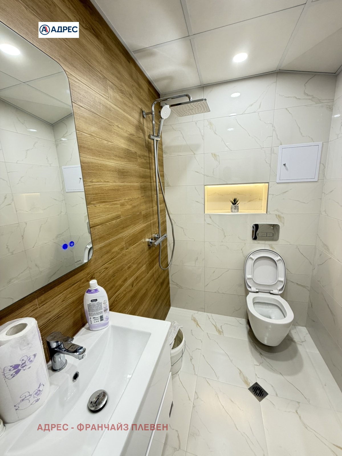 Продава 3-СТАЕН, гр. Плевен, Широк център, снимка 6 - Апартаменти - 55278742