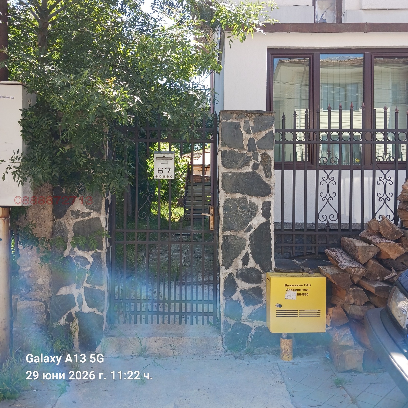 Продава ЕТАЖ ОТ КЪЩА, гр. Самоков, област София област, снимка 2 - Етаж от къща - 55730311