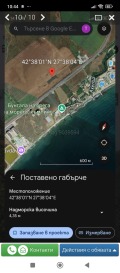 Продава  Земеделска земя област Бургас , гр. Ахелой , 4 дка | 87494689 - изображение [7]