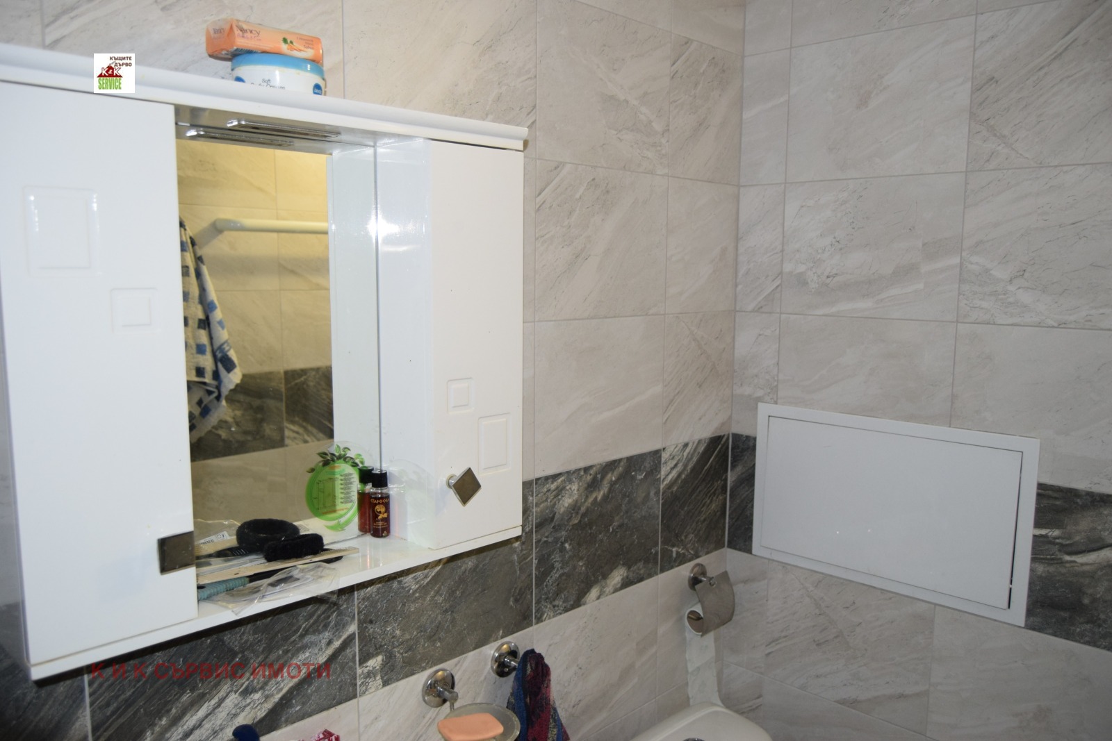 ������� 2-����� | Imot.bg � ����������� 14