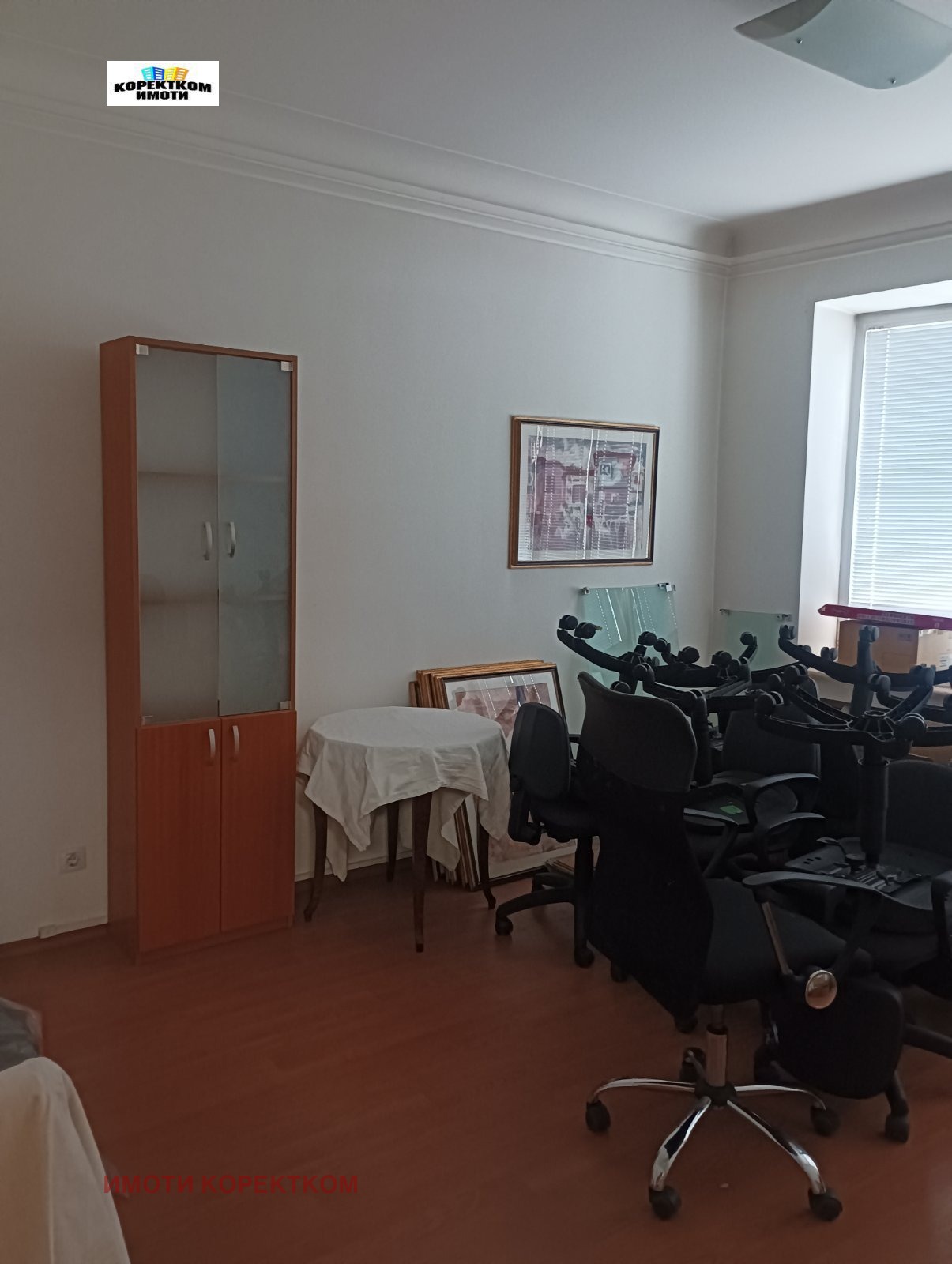 ������� ���� | Imot.bg � ����������� 2