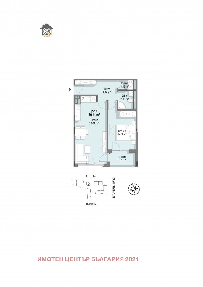 In vendita  1 camera da letto Sofia , Krastova vada , 61 mq | 95186400