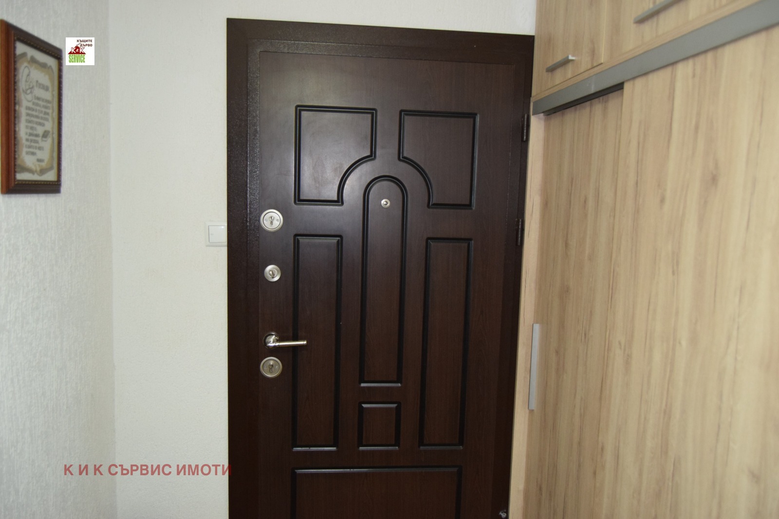 Продава 2-СТАЕН, гр. Сопот, област Пловдив, снимка 17 - Апартаменти - 54414732