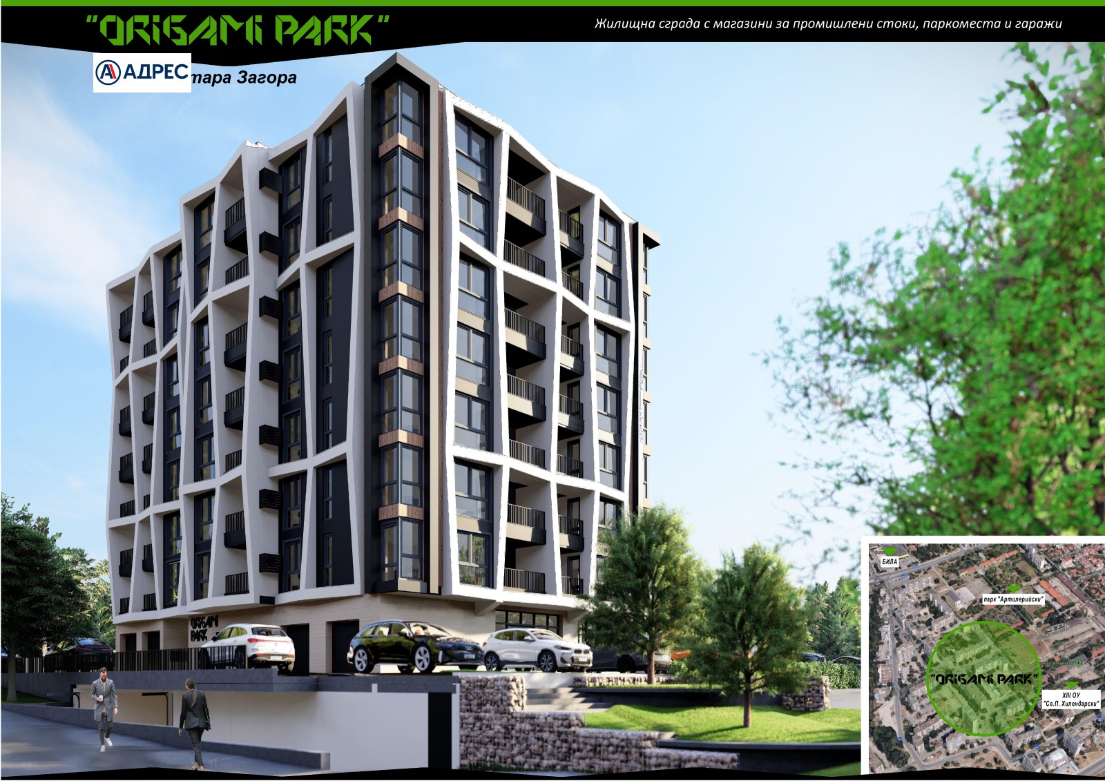 Продава 2-СТАЕН | Imot.bg — изображение 1