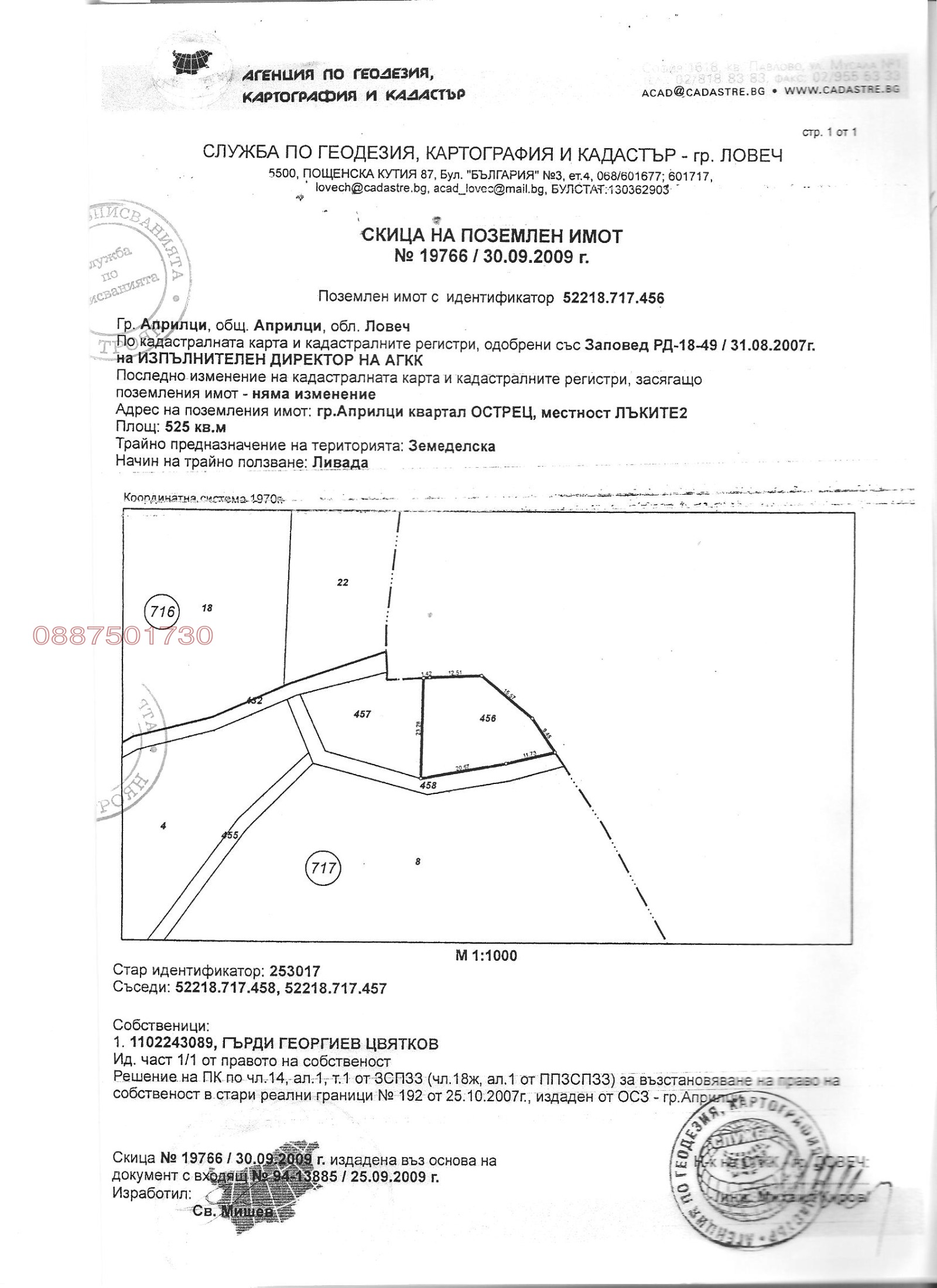 ������� ������ | Imot.bg � ����������� 8