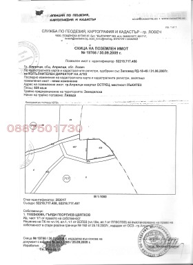 ������� ������ | Imot.bg � ����� ������ 8