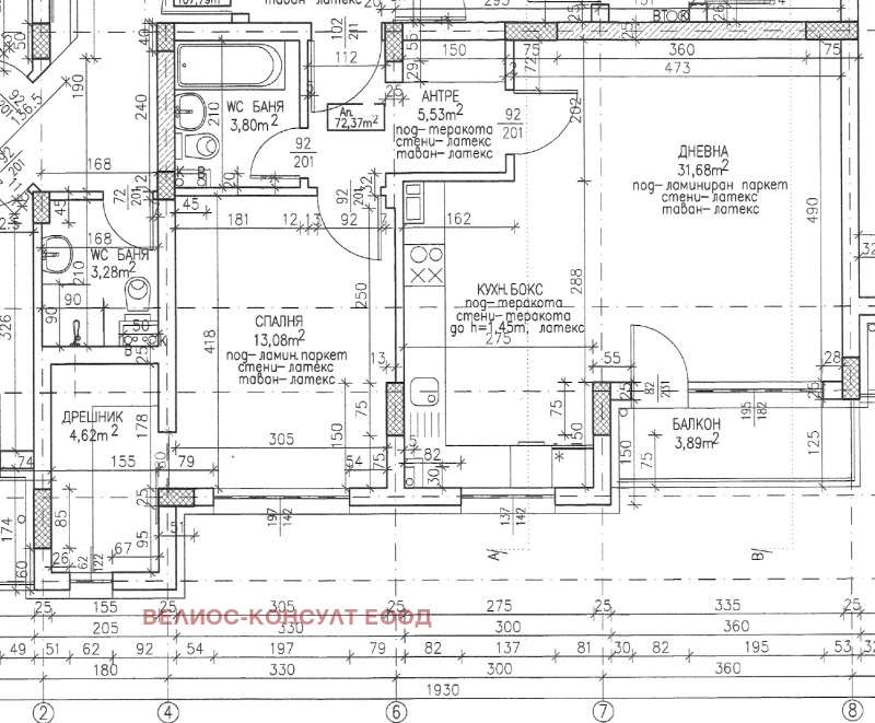 Продается  1 спальня Перник , Изток , 89 кв.м | 63905728 - изображение [5]