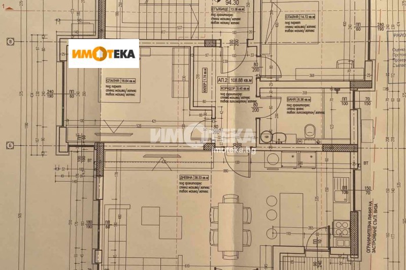 Продава 3-СТАЕН, гр. Варна, м-т Ален мак, снимка 1 - Aпартаменти - 48305737