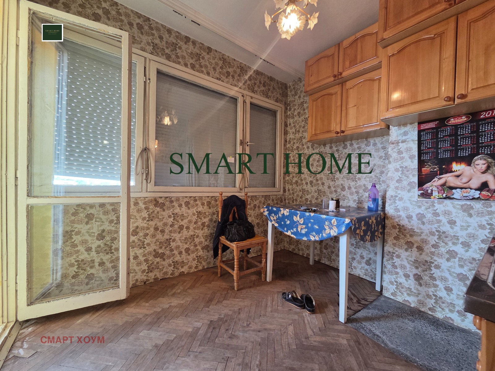 Продава 3-СТАЕН, гр. Горна Оряховица, област Велико Търново, снимка 6 - Апартаменти - 54954967