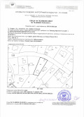 Продава ПАРЦЕЛ, гр. София, в.з.Симеоново - Драгалевци, снимка 2