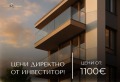 Продава 2-СТАЕН, град Пловдив, Южен • 75000 € / 146687.25 лв. • 21055826 1