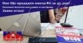 Продава 3-СТАЕН, област Бургас, гр. Несебър • 115000 € / 224920.45 лв. • 58987371 10