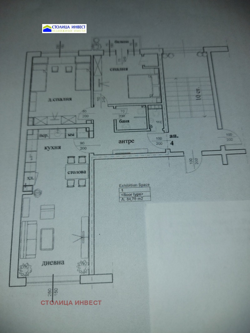 Продава 3-СТАЕН в град Русе, Център - 85 кв.м / 197 000 € » 385 298.51 лв., СТОЛИЦА ИНВЕСТ