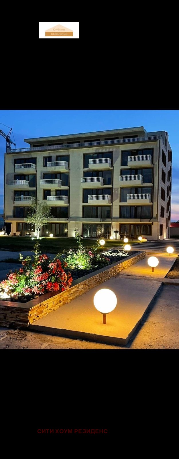 Продава 3-СТАЕН | Imot.bg — изображение 8