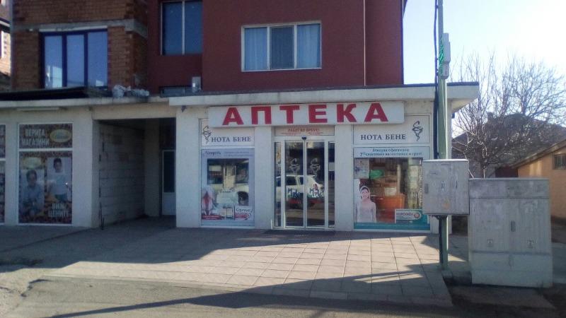 ������� ������� | Imot.bg � ����������� 2