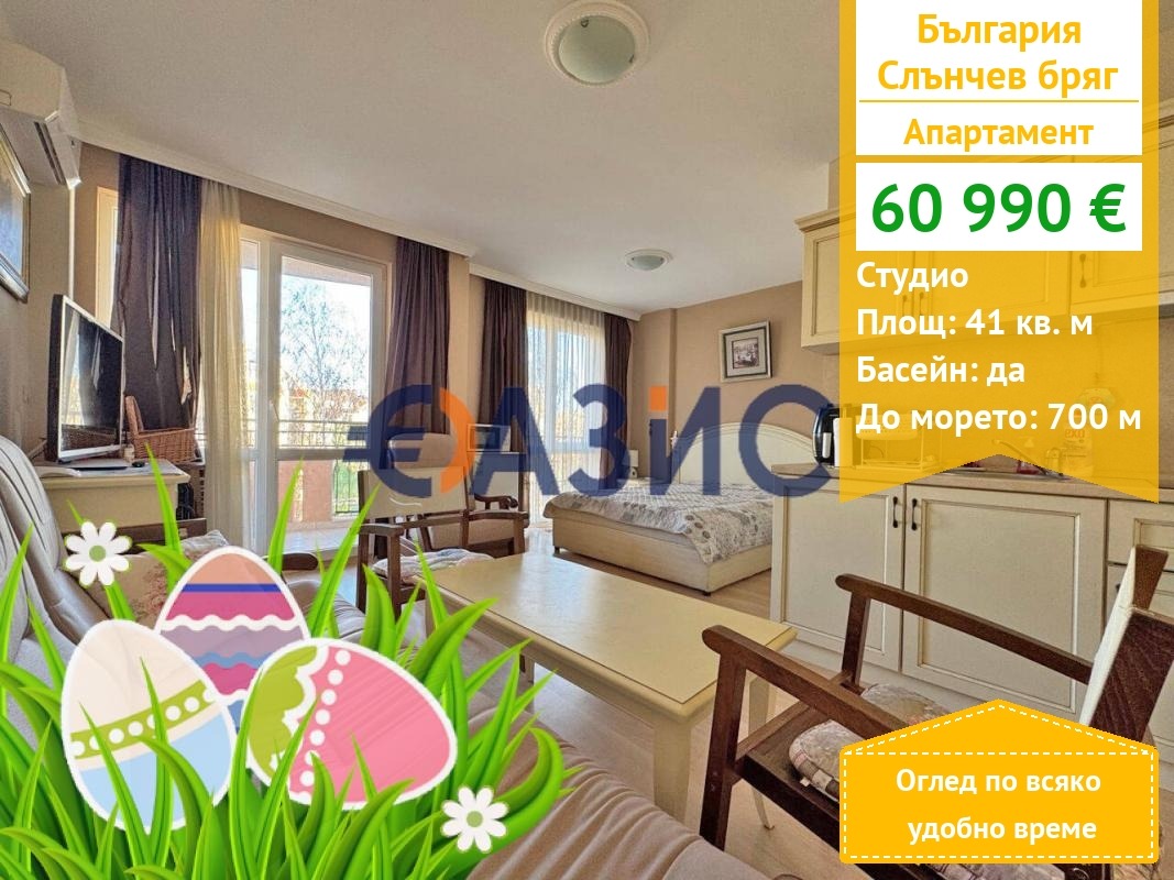 ������� 1-����� | Imot.bg � ����������� 1