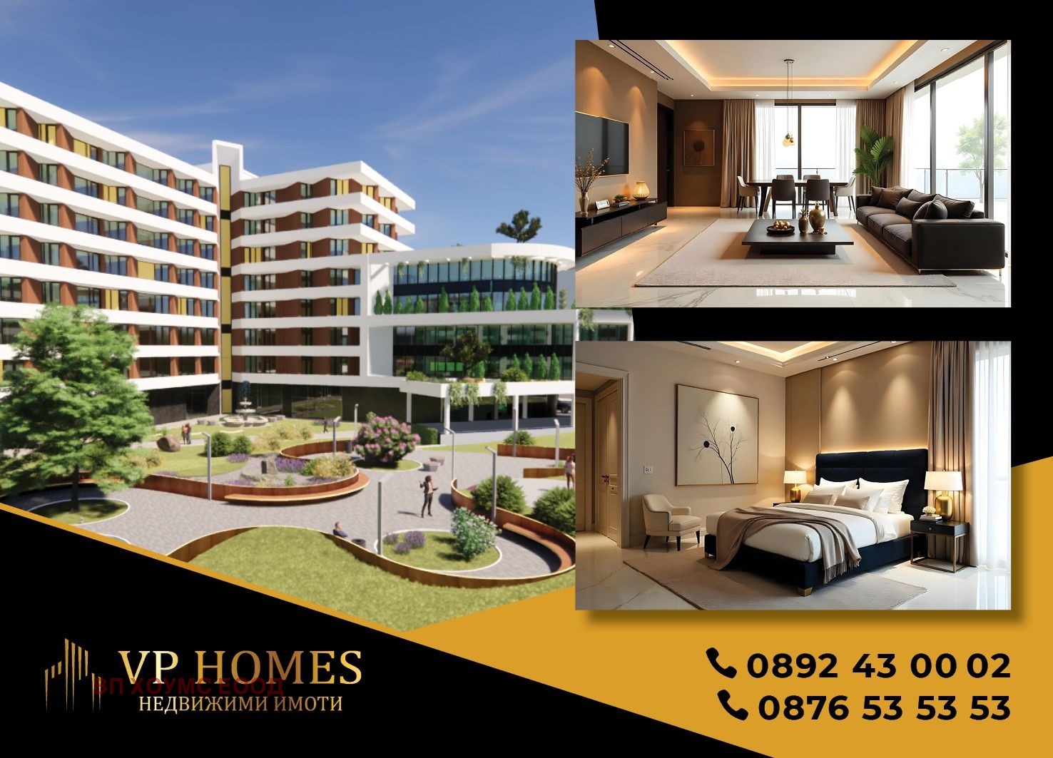 Продава 2-СТАЕН | Imot.bg — изображение 3