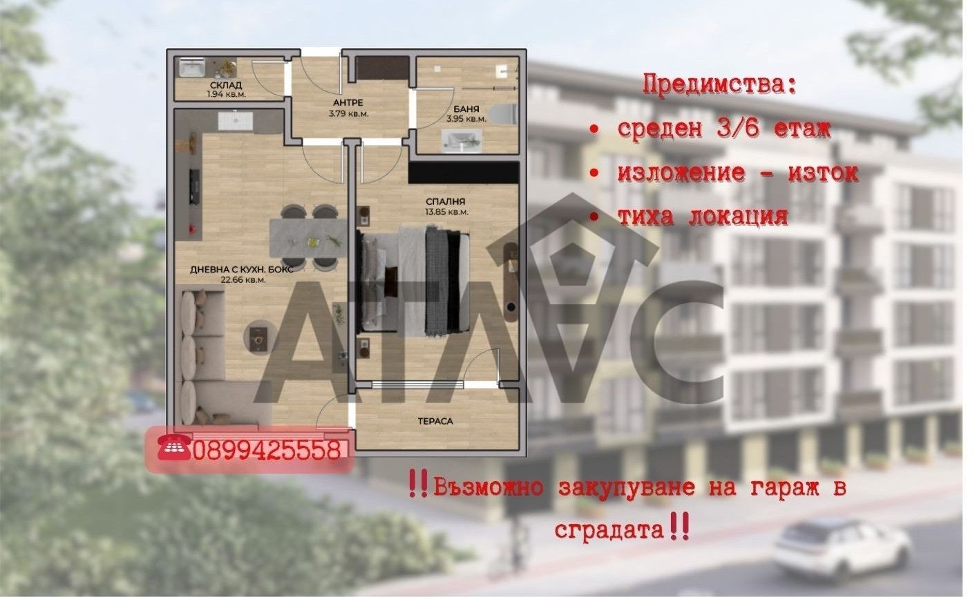 ������� 2-����� | Imot.bg � ����������� 1