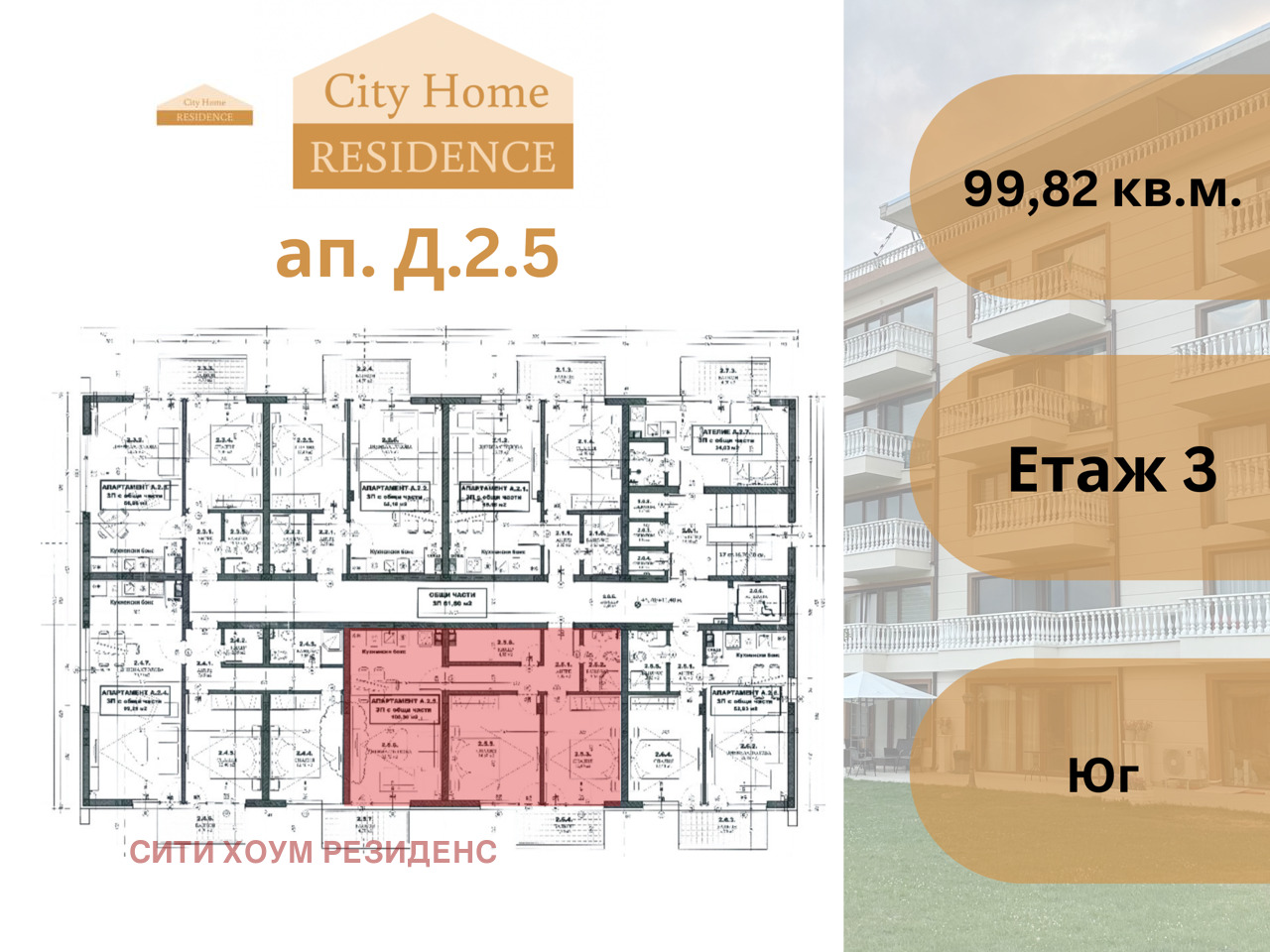 Продава 3-СТАЕН | Imot.bg — изображение 1