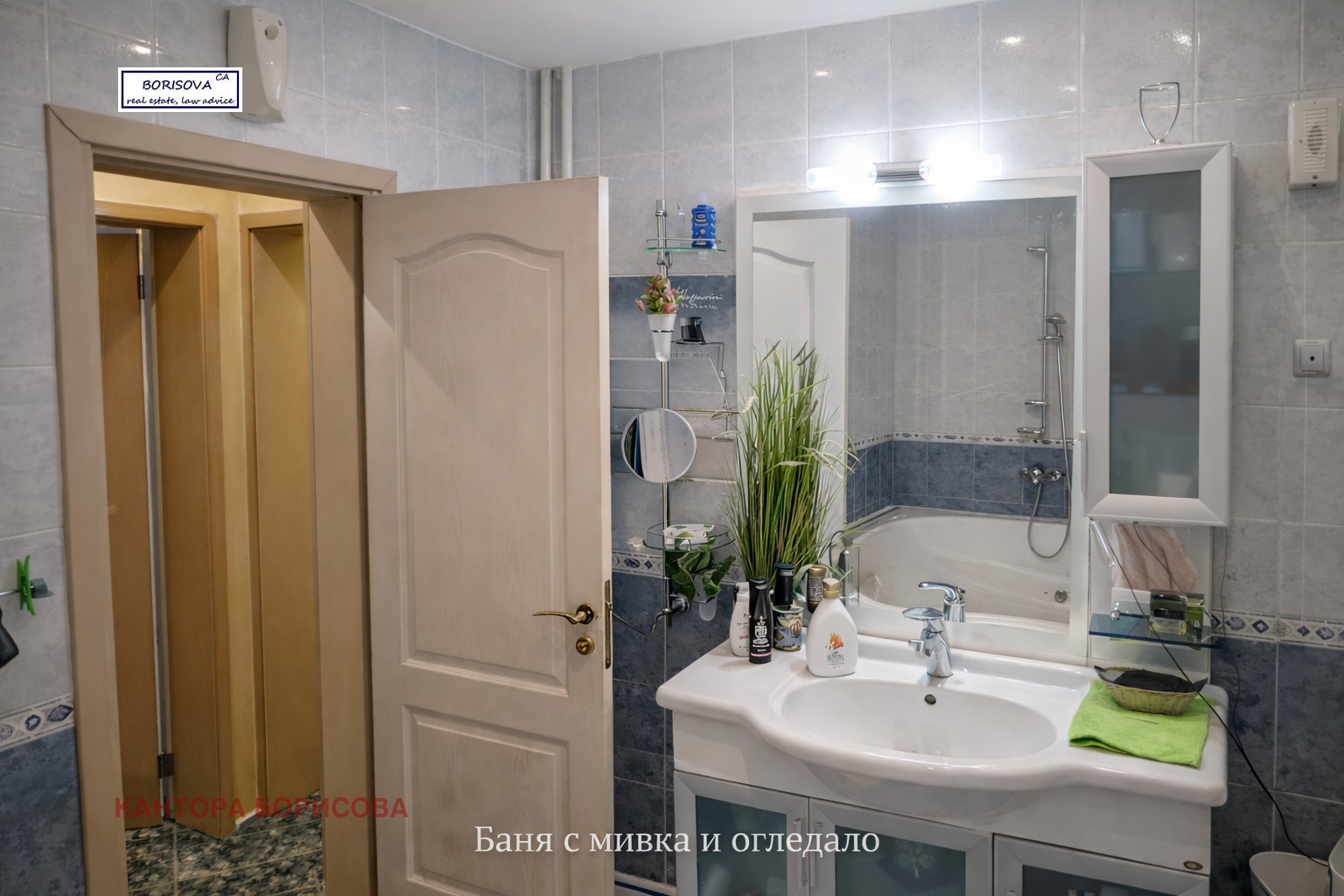 ������� 3-����� | Imot.bg � ����������� 8