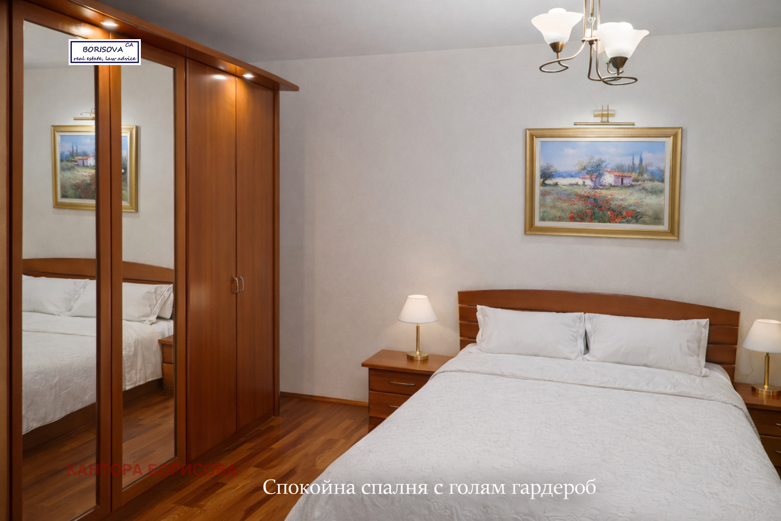 ������� 3-����� | Imot.bg � ����������� 5