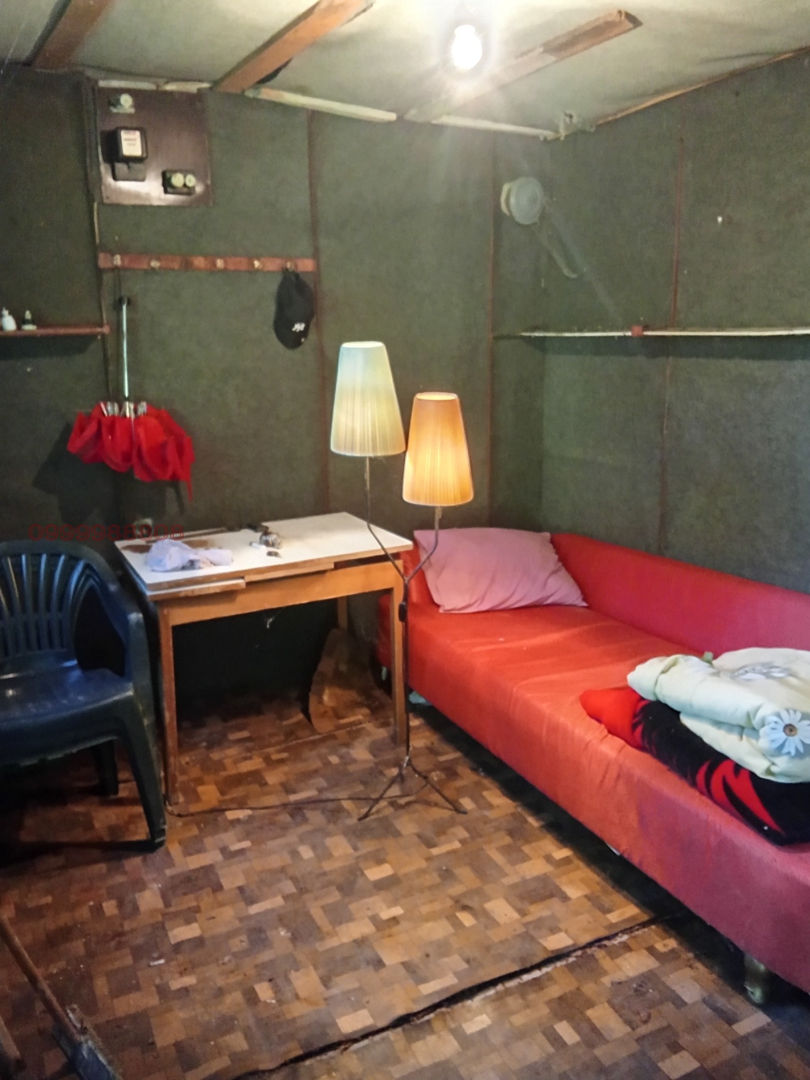 ������� ������ | Imot.bg � ����������� 1